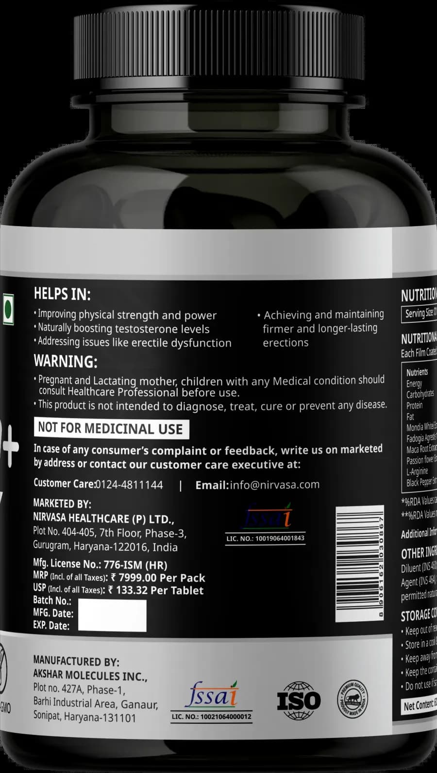 Ministry of Men Mulondo+ Tablets